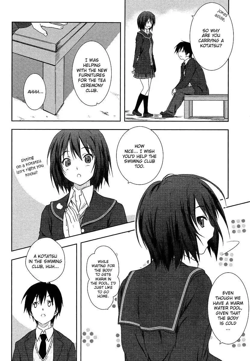 Amagami - close to you Chapter 1 22